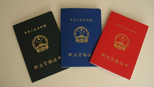 我校学生可获哪些证书呢？