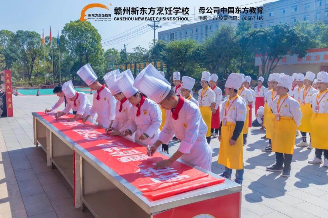 今天,你光盘了吗 | 赣州新东方举办“光盘行动”签字仪式,弘扬勤俭节约良好风尚