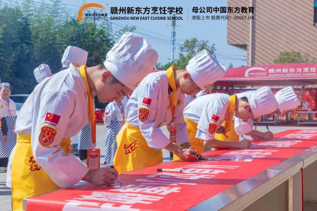 今天,你光盘了吗 | 赣州新东方举办“光盘行动”签字仪式,弘扬勤俭节约良好风尚