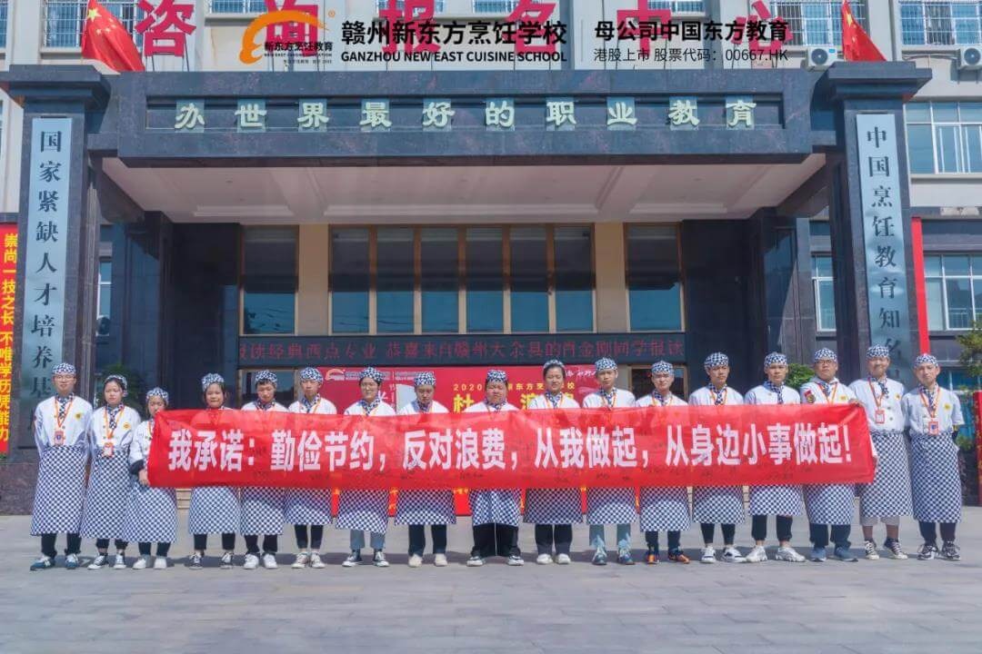 今天,你光盘了吗 | 赣州新东方举办“光盘行动”签字仪式,弘扬勤俭节约良好风尚