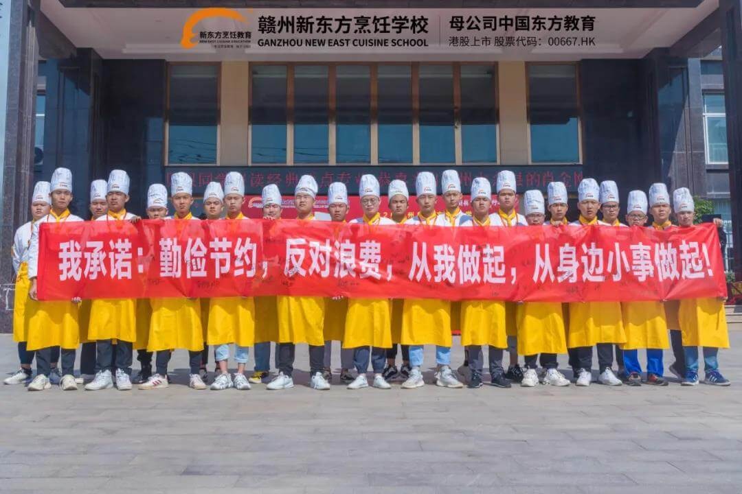 今天,你光盘了吗 | 赣州新东方举办“光盘行动”签字仪式,弘扬勤俭节约良好风尚