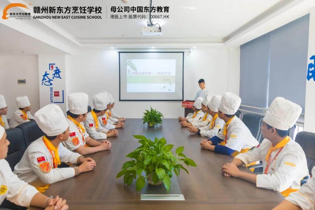 创就业指导中心带来一堂职业生涯规划公开课,新东方学子表示收获满满