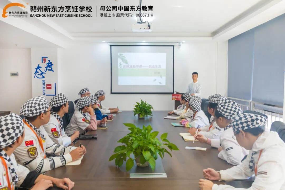 创就业指导中心带来一堂职业生涯规划公开课,新东方学子表示收获满满