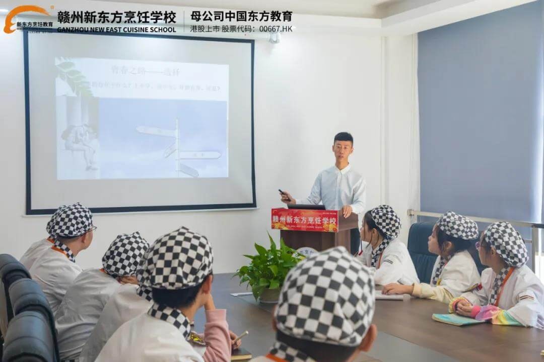 创就业指导中心带来一堂职业生涯规划公开课,新东方学子表示收获满满