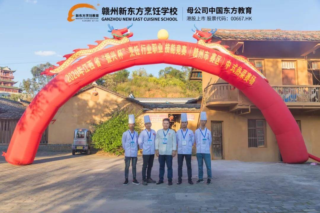 巅峰对决!精彩纷呈!2020年江西省“振兴杯”烹饪行业职业技能竞赛精彩回顾