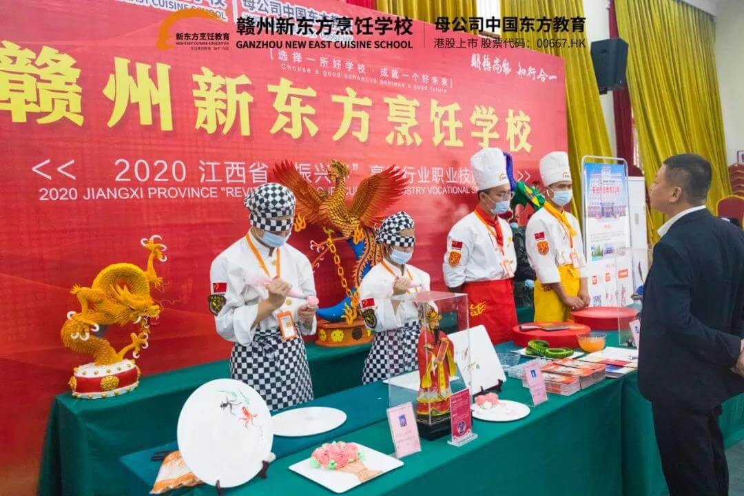 巅峰对决！精彩纷呈！2020年江西省“振兴杯”烹饪行业职业技能竞赛精彩回顾