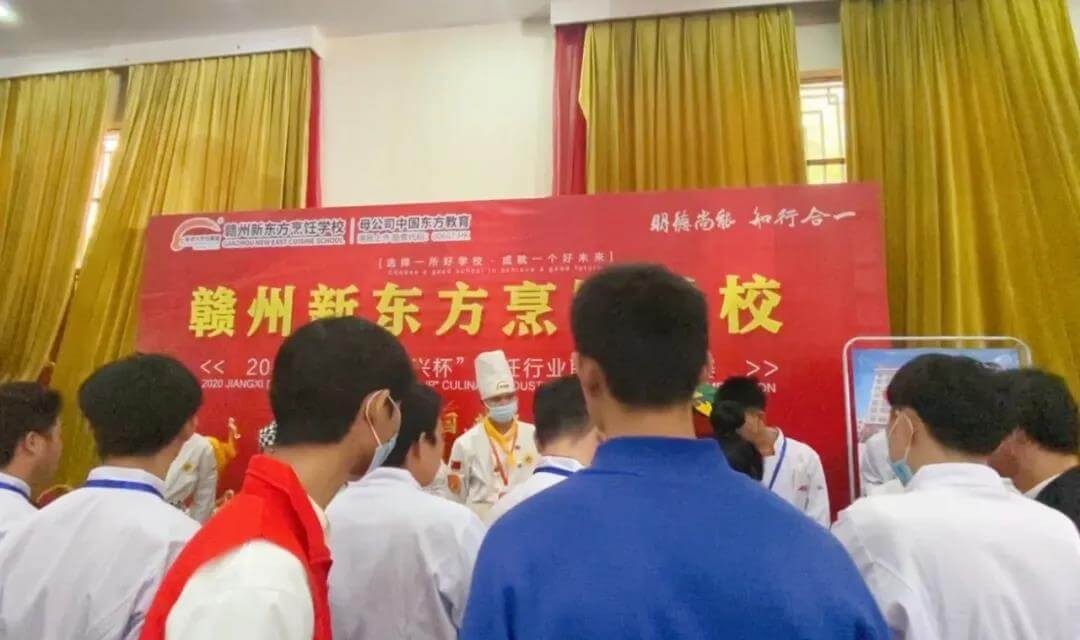 巅峰对决!精彩纷呈!2020年江西省“振兴杯”烹饪行业职业技能竞赛精彩回顾