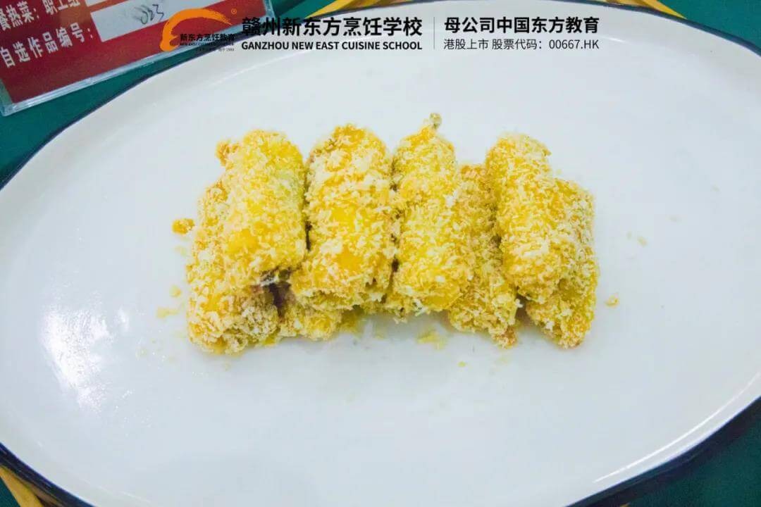 巅峰对决!精彩纷呈!2020年江西省“振兴杯”烹饪行业职业技能竞赛精彩回顾