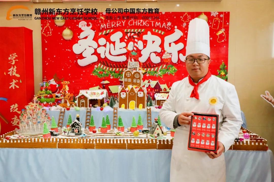 圣诞礼遇 | 听说你还不知道这些福利?来赣州新东方一起过圣诞!