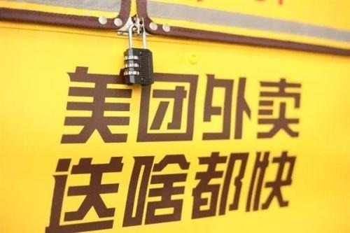 美团外卖出故障 重复支付订单将原路退回