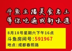 嗨翻暑期档，一部《延禧攻略》之外，你还差一道美食