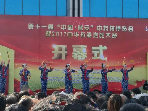 磐安举办2017中华药膳烹饪大赛