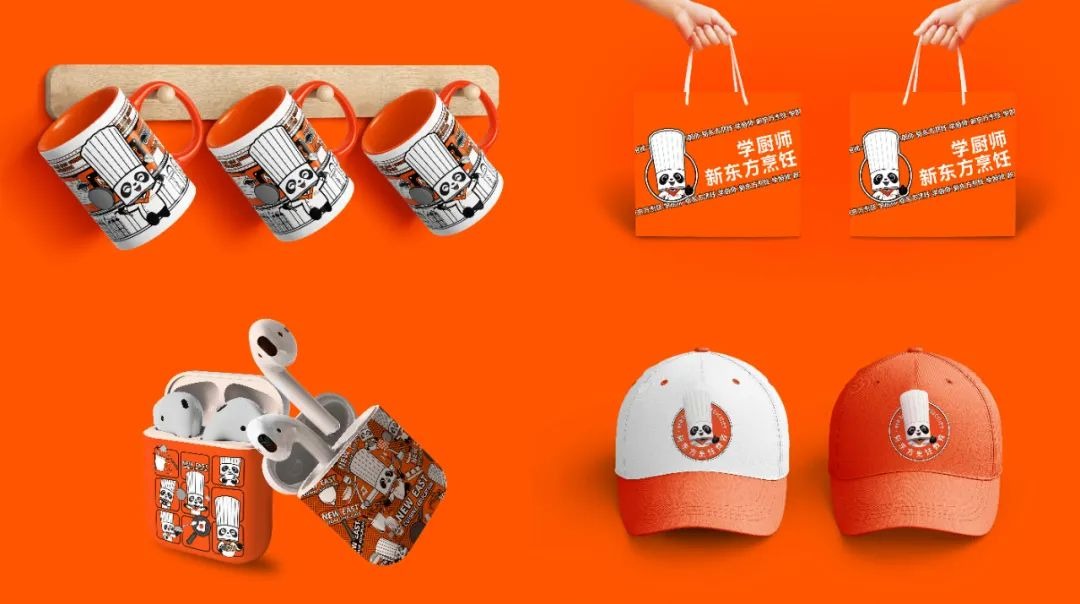 新东方烹饪品牌IP形象 | 熊猫厨师长来啦!