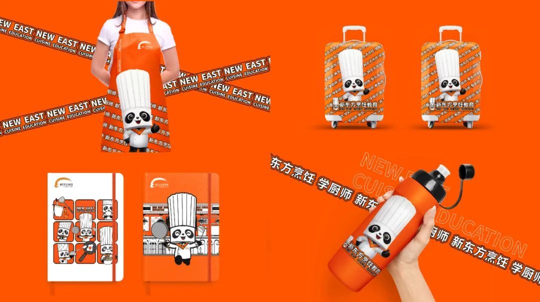 新东方烹饪品牌IP形象 | 熊猫厨师长来啦!