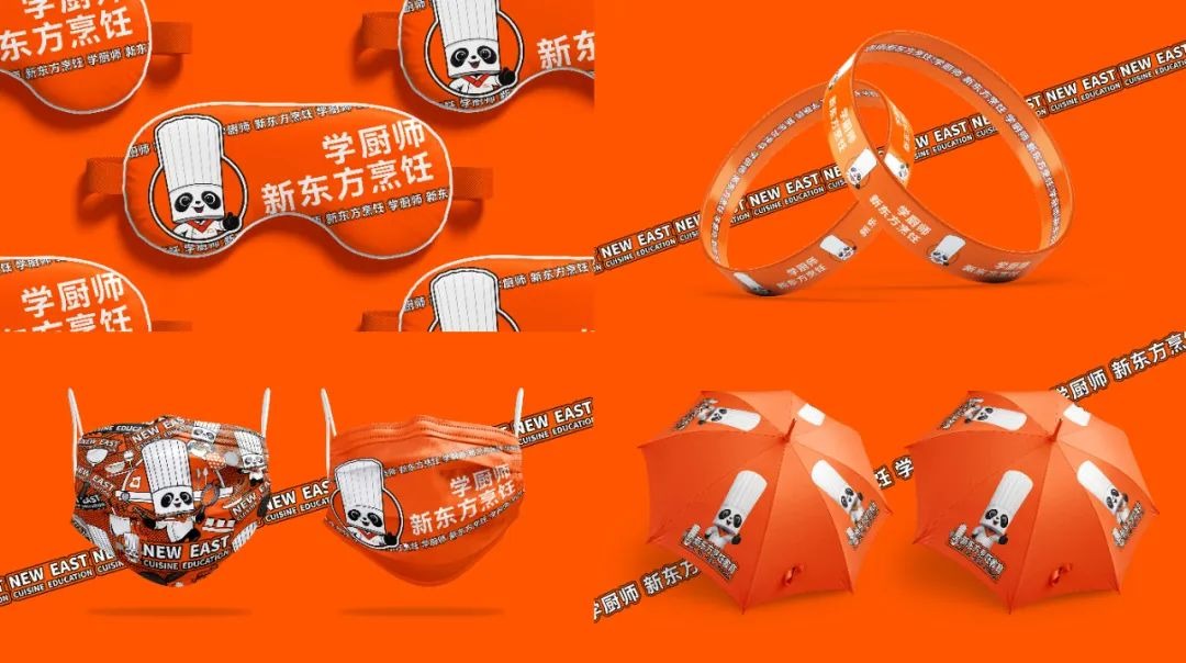 新东方烹饪品牌IP形象 | 熊猫厨师长来啦!