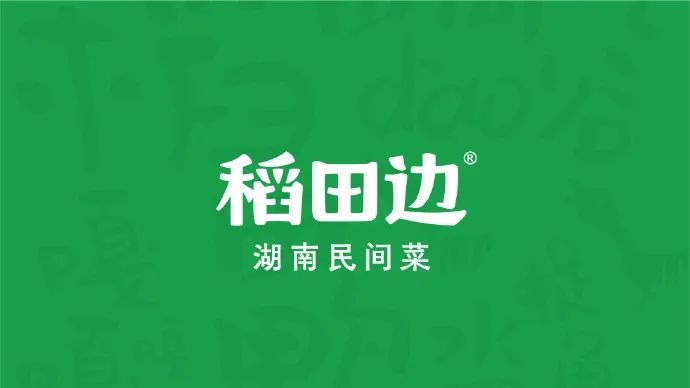 阿姆源&稻田边两大企业董事长莅临我校开展产教融合工作