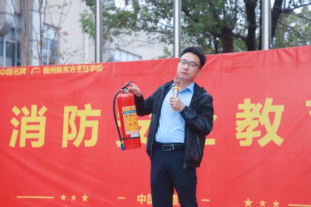筑牢消防安全防线，共筑平安校园，赣州新东方烹饪学校开展消防安全培训
