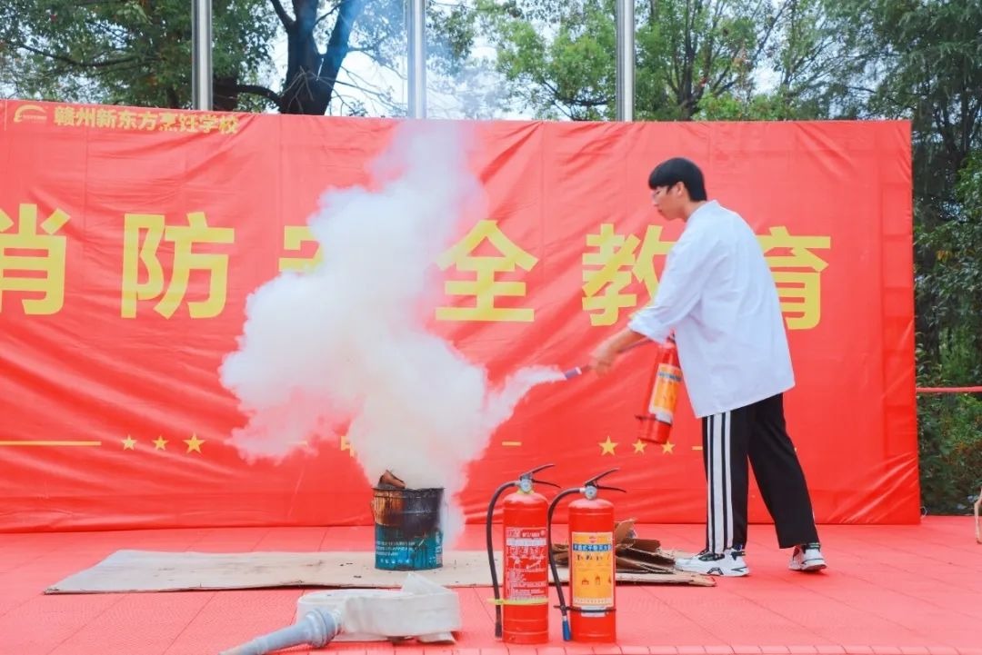 筑牢消防安全防线，共筑平安校园，赣州新东方烹饪学校开展消防安全培训