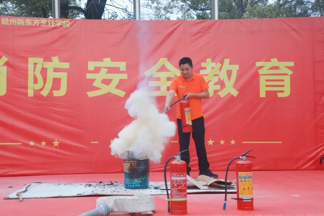 筑牢消防安全防线，共筑平安校园，赣州新东方烹饪学校开展消防安全培训