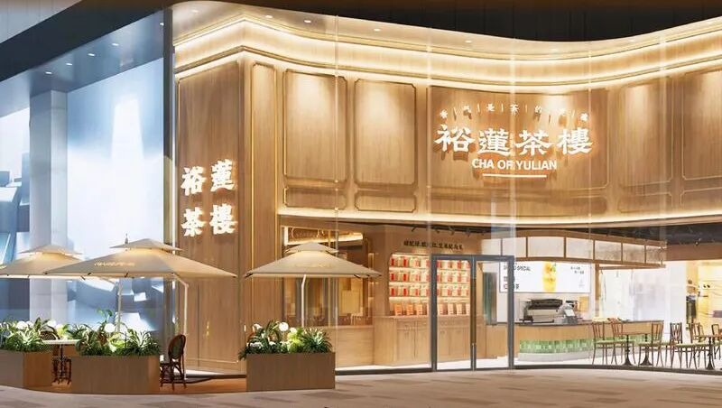 校企联动促就业，匠心筑梦育英才！上海裕莲茶楼走进赣州新东方开展专场招聘宣讲