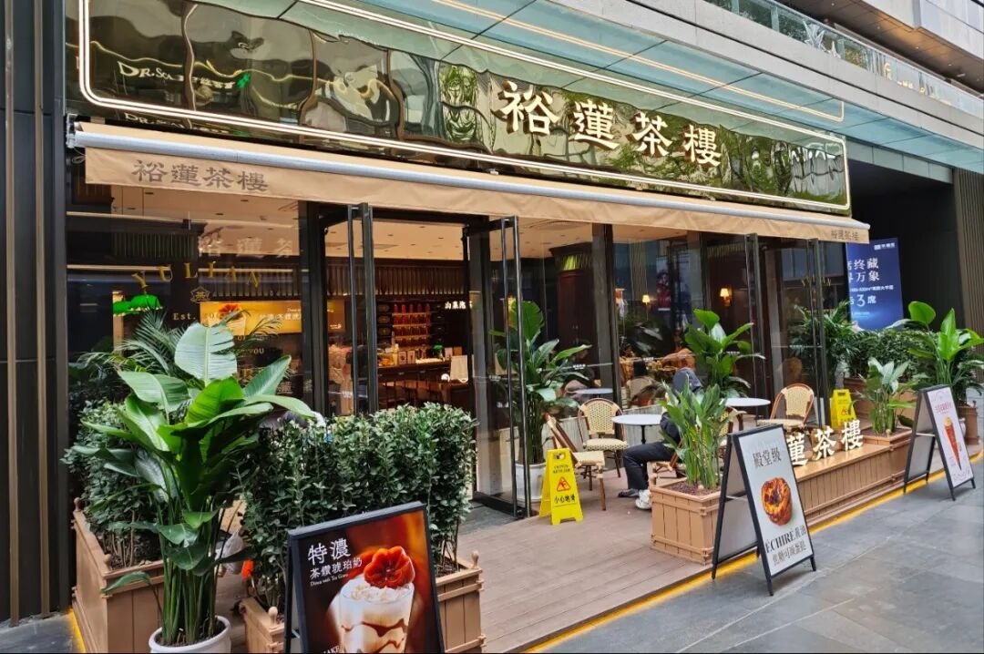 校企联动促就业，匠心筑梦育英才！上海裕莲茶楼走进赣州新东方开展专场招聘宣讲