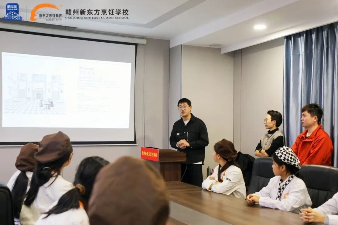 校企联动促就业，匠心筑梦育英才！上海裕莲茶楼走进赣州新东方开展专场招聘宣讲
