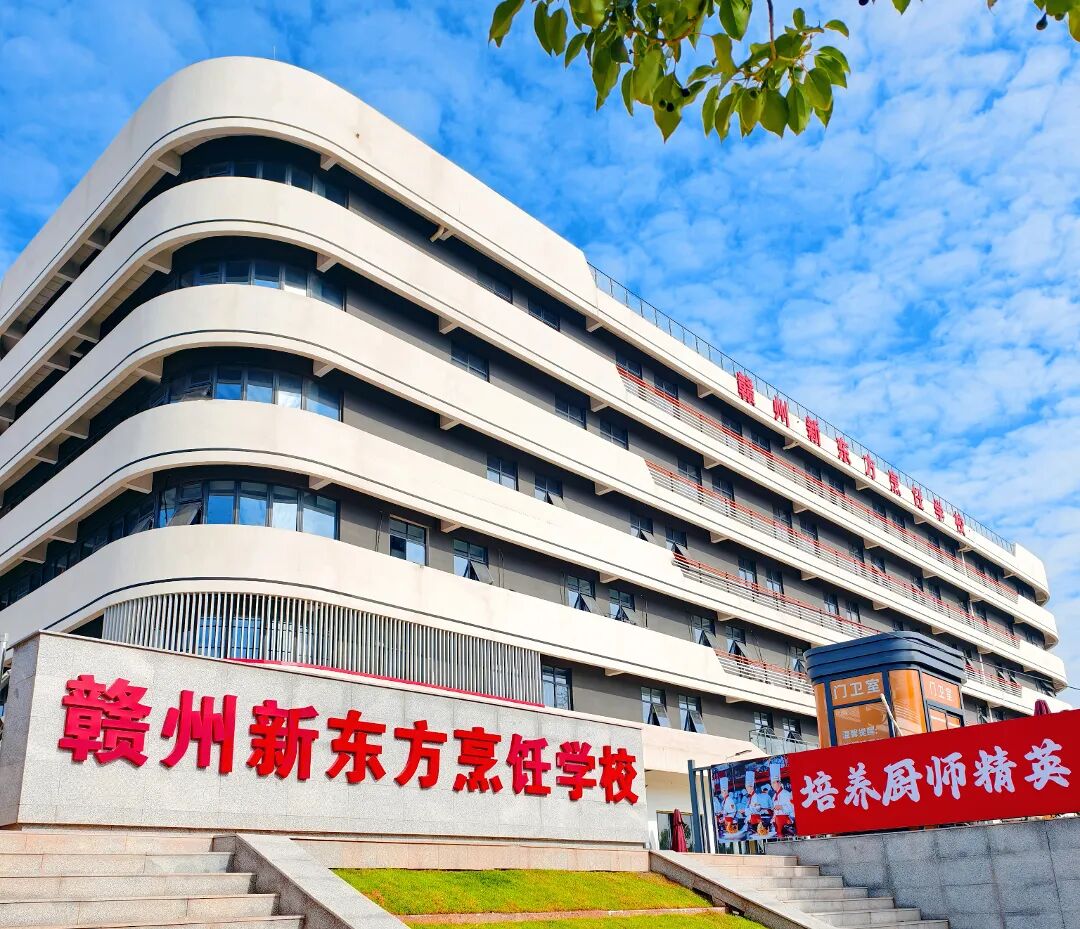 走进赣州新东方，实操课