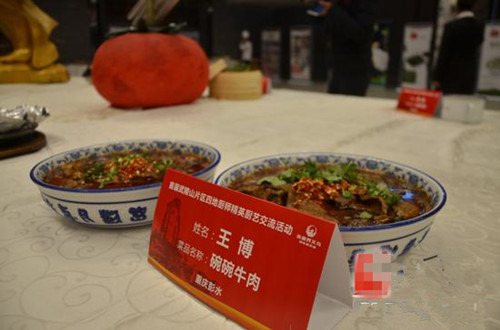 张家界市举办首届武陵山片区四地厨师精英厨艺交流活动