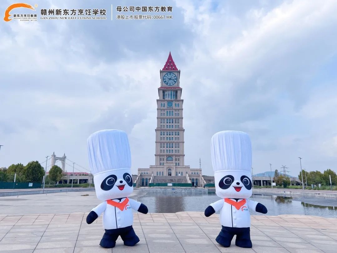 “撩”完就跑｜新东方烹饪熊猫厨师长赣州站路演旋风登场！